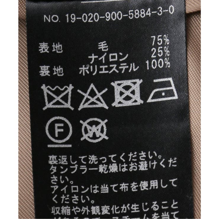 IENA イエナ】《追加》MANTECO ノーカラーコート[品番