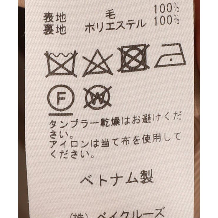 SLOBE IENA スローブイエナ】《追加》ビックラペルビーバー