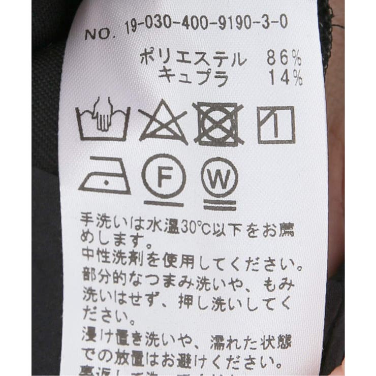 JOURNAL STANDARD］《追加》UVクロステーパードパンツ[品番