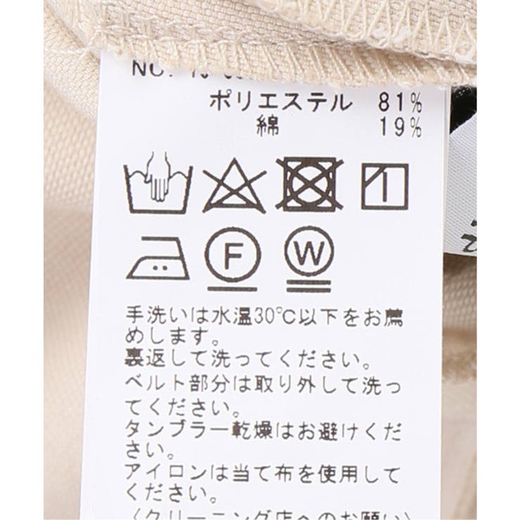 【B.C STOCK ベーセーストック】ホソベルトツキラップパンツ | B.C STOCK | 詳細画像7 