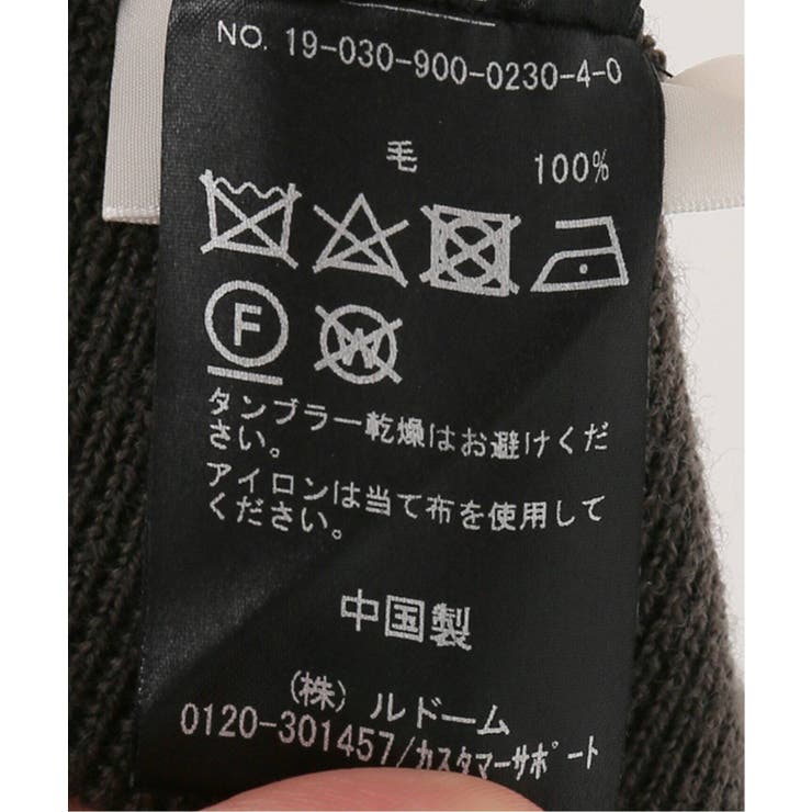 IENA イエナ】ウール3×1 リブニットパンツ[品番：BYCW0000635