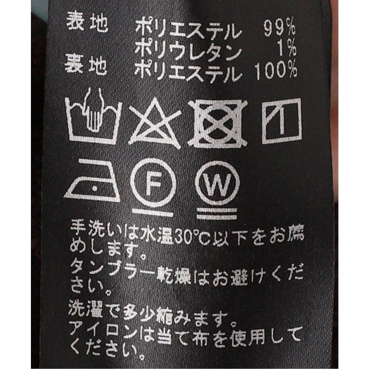 【SLOBE IENA スローブイエナ】オックスタックワイドパンツ | B.C STOCK | 詳細画像8 