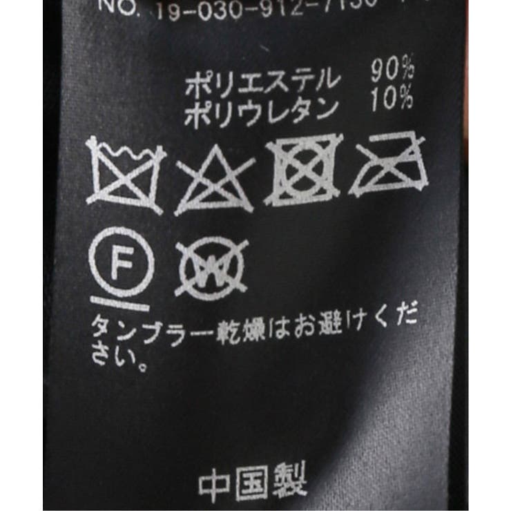 【SLOBE IENA スローブイエナ】ベロアイージーパンツ | B.C STOCK | 詳細画像5 