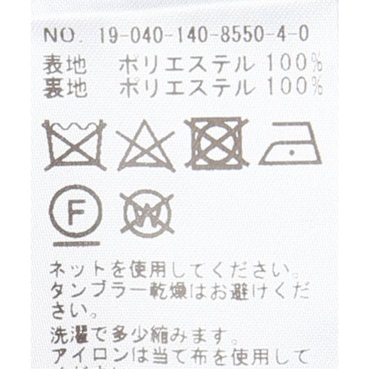 La Totalite］ピーチサテンフレアカフワンピース[品番