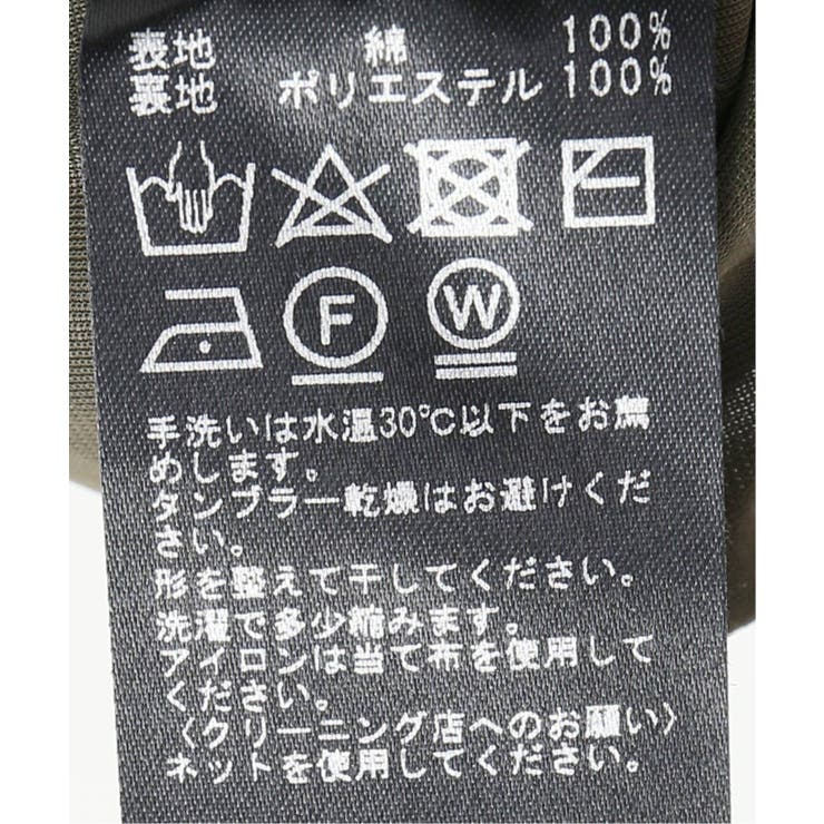 ポンチスリットオールインワン | B.C STOCK | 詳細画像8