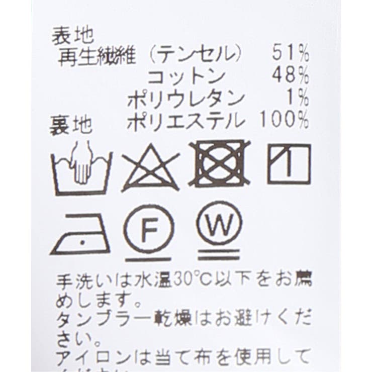 B C Stock ショルダータックドロストワンピース 品番 Bycw B C Stock ベーセーストック のレディースファッション通販 Shoplist ショップリスト B C Stock ショルダータックドロストワンピース 品番 Bycw B C Stock ベーセーストック のレディースファッション通販 Shoplist ショップリスト