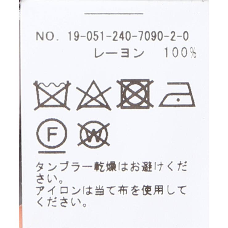 【未使用】NOBLE ボタニカルプリントブラウス NOBLE]#ボタニカルプリントブラウス[品番：BYCW0004069]｜B.C STOCK