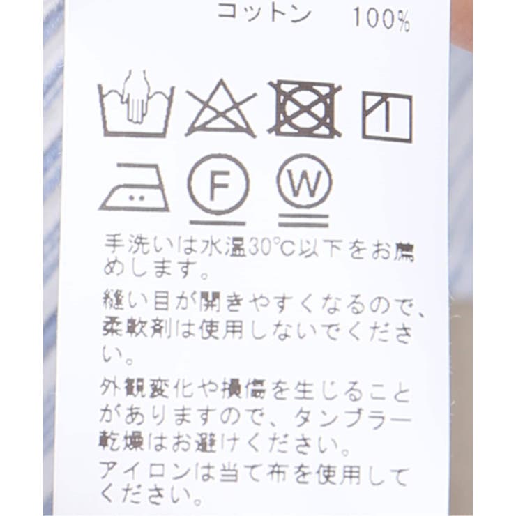シャーリングヨウリュウブラウス 品番 Bycw0006334 B C Stock ベーセーストック のレディースファッション通販 Shoplist ショップリスト
