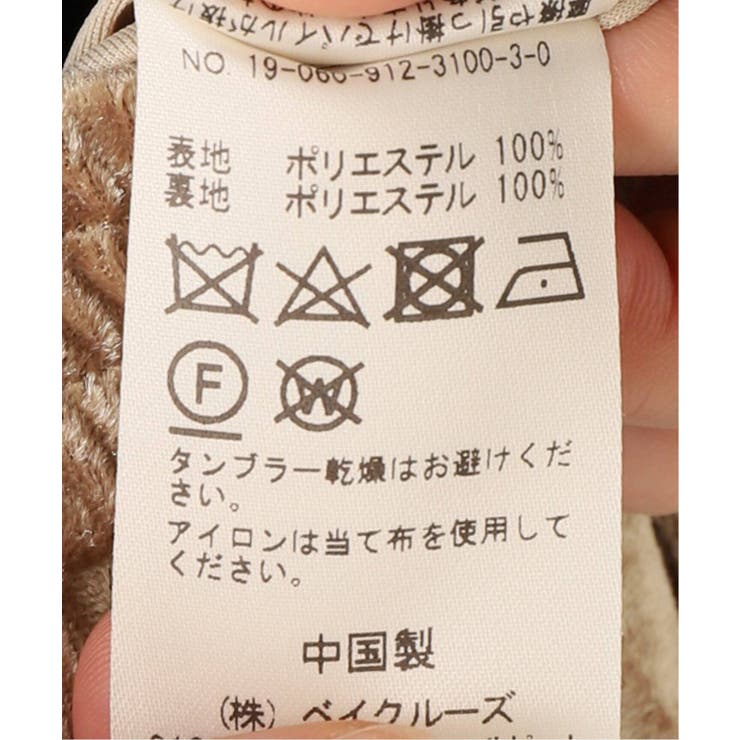 【SLOBE IENA スローブイエナ】クラッシュベロアプリーツスカート | B.C STOCK | 詳細画像12 