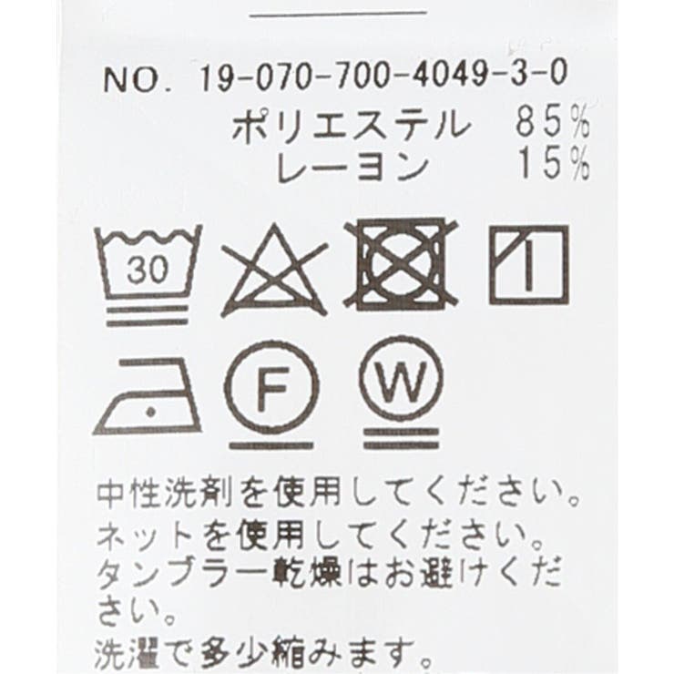 B C Stock ベーセーストック 静電気防止インナーキャミワンピース 品番 Bycw B C Stock ベーセーストック のレディースファッション通販 Shoplist ショップリスト