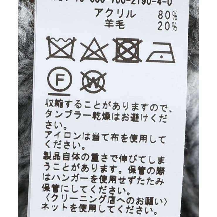 ハンドライクローゲージフードカーディガン◆ | B.C STOCK | 詳細画像17 