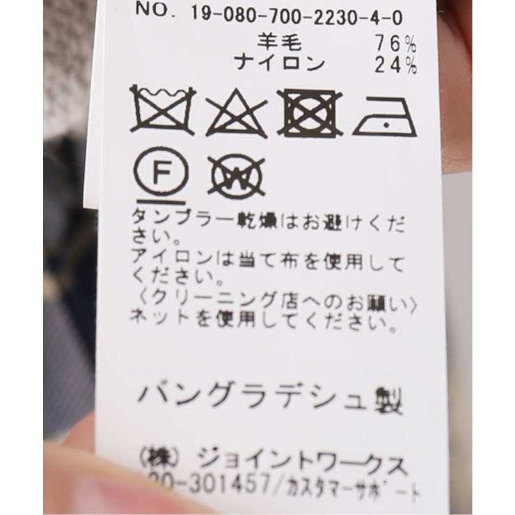 イタリー糸 Eyre Vネックプルオーバー 品番 Bycw0002951 B C Stock ベーセーストック のレディースファッション通販 Shoplist ショップリスト