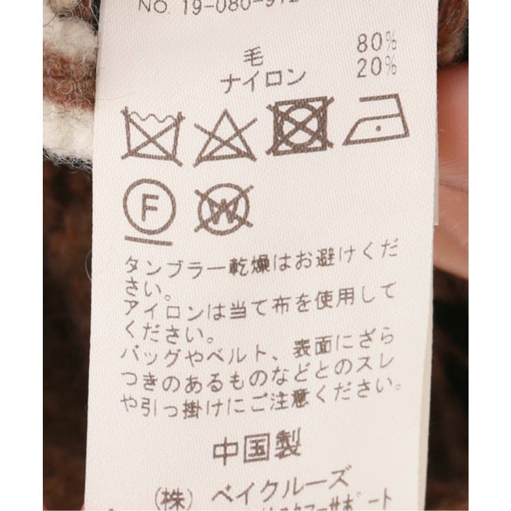 SLOBE IENA スローブイエナ】ハンドフェアアイルニット◇[品番