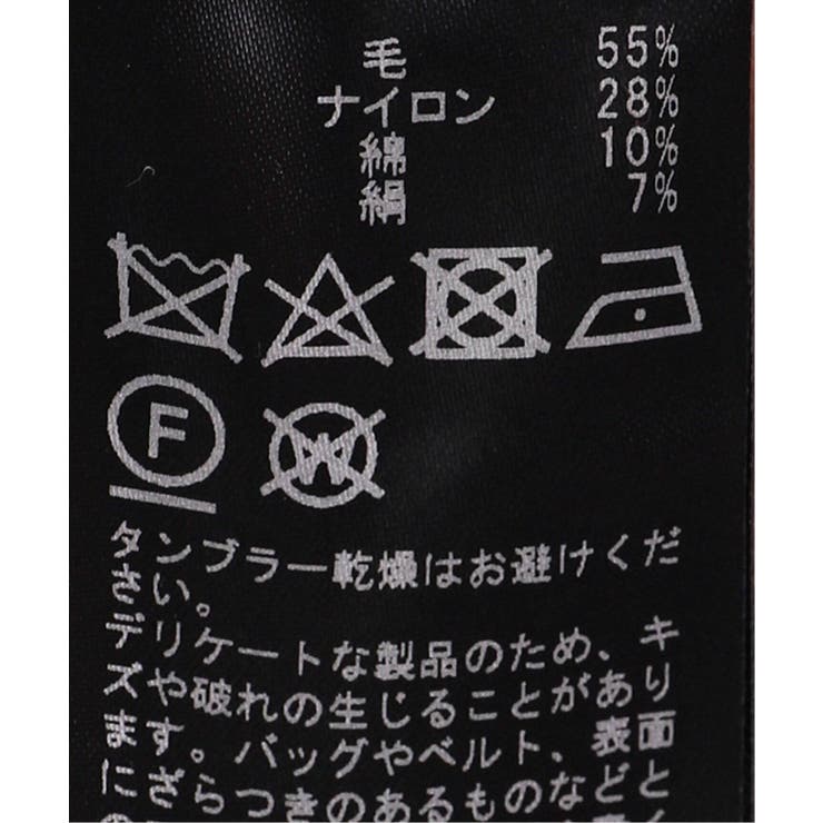 【SLOBE IENA スローブイエナ】MIXネップカーディガン◆ | B.C STOCK | 詳細画像9 