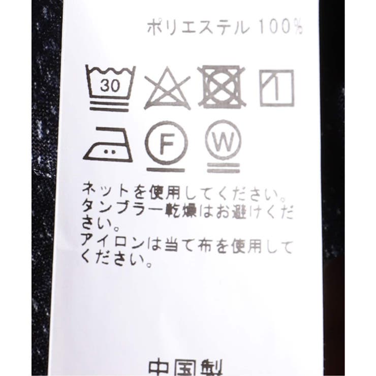 【B.C STOCK ベーセーストック】メランジプリントサッカージャケット | B.C STOCK | 詳細画像17 