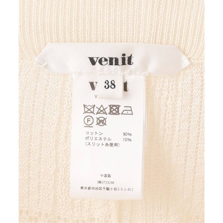 [Spick and Span]【Venit】レーシーニットパンツ