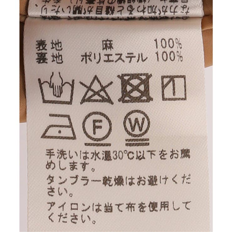 【SLOBE IENA】リネンフレアーパンツ◆ | B.C STOCK | 詳細画像10 