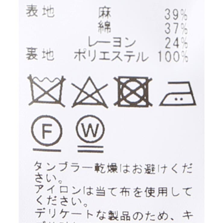 JW アサR ショートパンツ◆ | B.C STOCK | 詳細画像22 