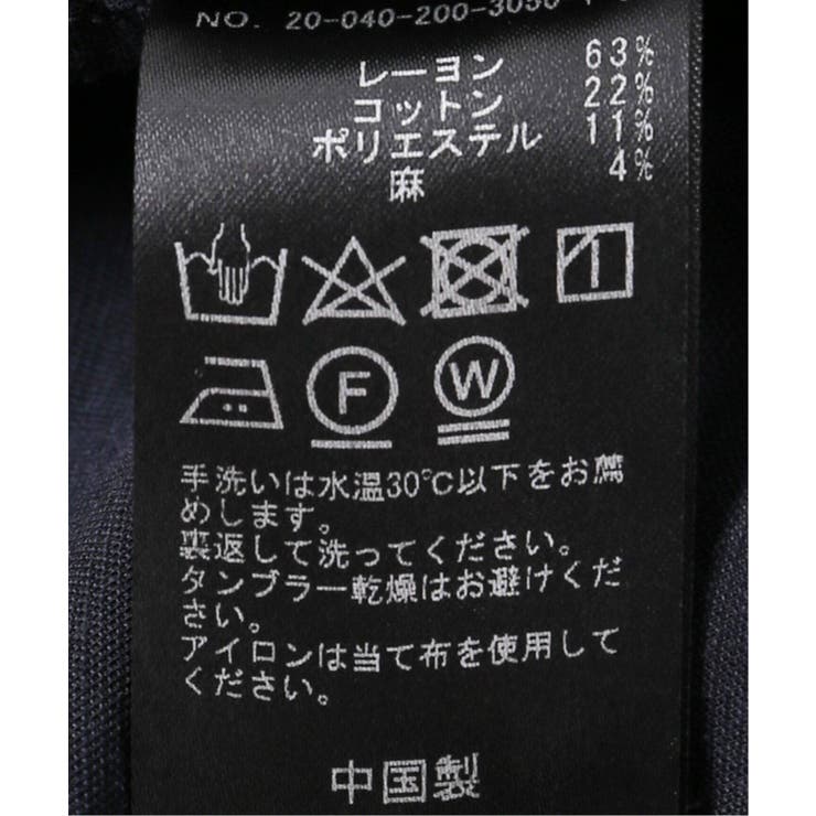 Spick And Span ギャザースリーブiラインワンピース 品番 Bycw B C Stock ベーセーストック のレディースファッション通販 Shoplist ショップリスト Spick And Span ギャザースリーブiラインワンピース 品番 Bycw B C Stock ベーセーストック のレディースファッション通販 Shoplist ショップリスト