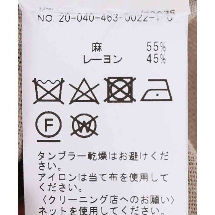 Shirring Onepice ワンピース 品番 Bycw B C Stock ベーセーストック のレディースファッション通販 Shoplist ショップリスト