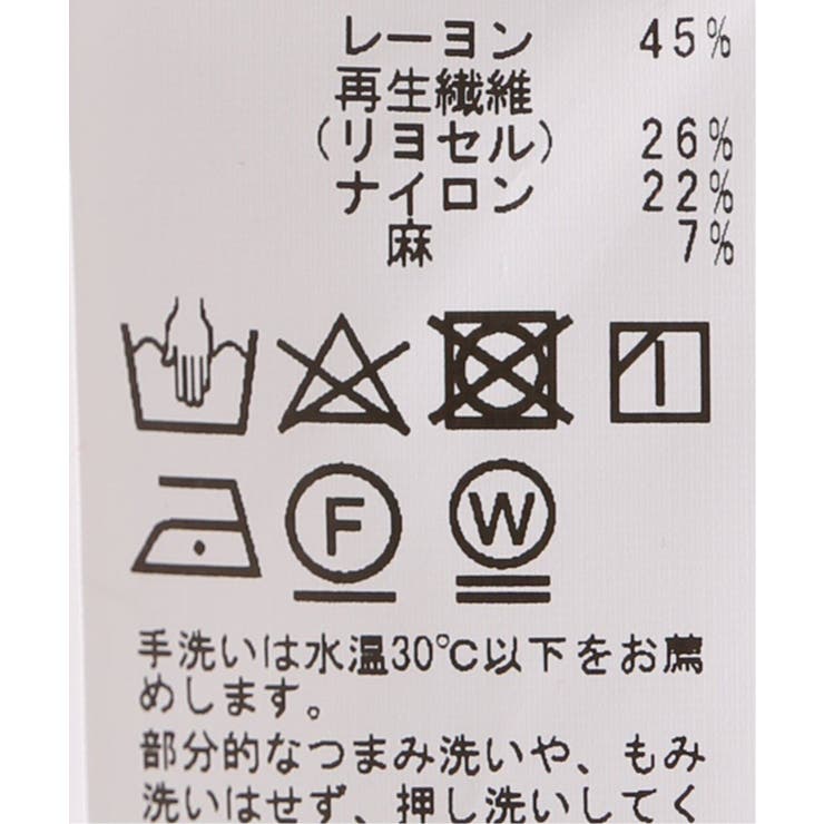 B C Stock タックギャザーカフタンワンピース 品番 Bycw B C Stock ベーセーストック のレディースファッション通販 Shoplist ショップリスト