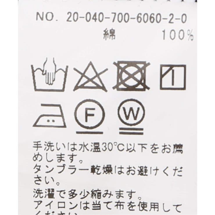 B C Stock ベーセーストック 前開きカットワークレースワンピース 品番 Bycw B C Stock ベーセーストック のレディースファッション通販 Shoplist ショップリスト B C Stock ベーセーストック 前開きカットワークレースワンピース 品番 Bycw B C Stock ベーセーストック のレディースファッション通販 Shoplist ショップリスト