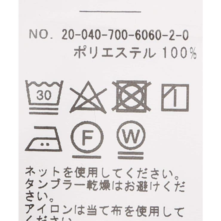 B C Stock ベーセーストック 前開きカットワークレースワンピース 品番 Bycw B C Stock ベーセーストック のレディースファッション通販 Shoplist ショップリスト B C Stock ベーセーストック 前開きカットワークレースワンピース 品番 Bycw B C Stock ベーセーストック のレディースファッション通販 Shoplist ショップリスト