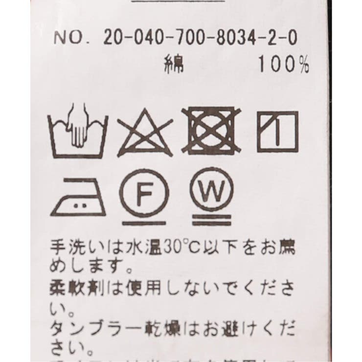 B C Stock ベーセーストック レースハギギャザーワンピース 品番 Bycw B C Stock ベーセーストック のレディースファッション通販 Shoplist ショップリスト B C Stock ベーセーストック レースハギギャザーワンピース 品番 Bycw B C Stock ベーセーストック のレディースファッション通販 Shoplist ショップリスト