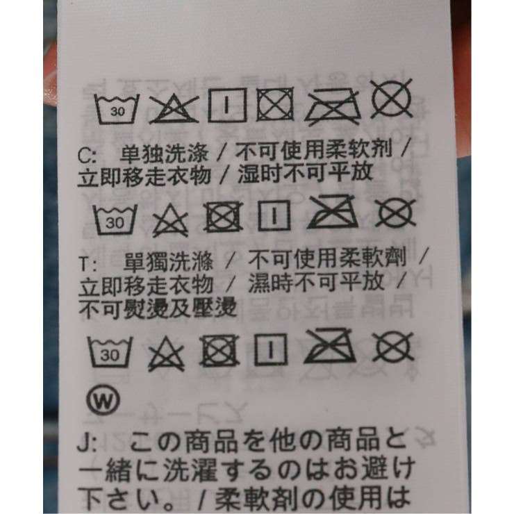 ＜Paris Saint Germain&gt;Paris | B.C STOCK | 詳細画像8 