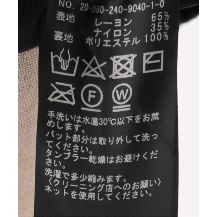 NOBLE]ソウバリニットキャミソール[品番：BYCW0004085]｜B.C