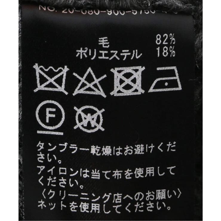 IENA＞ Aube Mole ノースリーブプルオーバー◇[品番：BYCW0012013