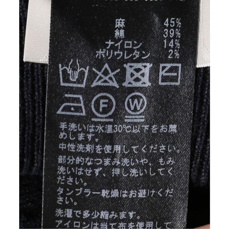 IENA 定価1.5万円 リネンコットンスムースベスト　春 IENA 定価1.5万円 リネンコットンスムースベスト春