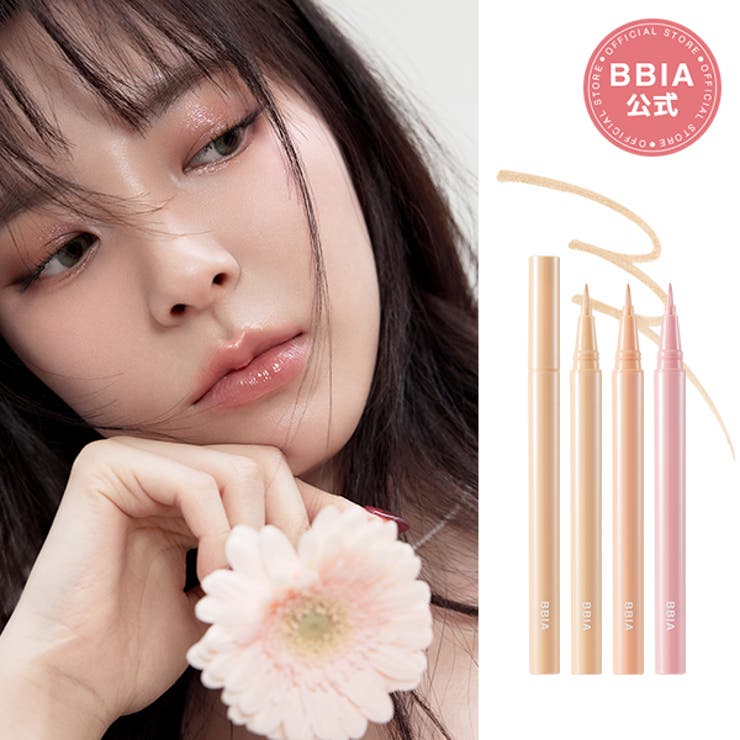 ラストグリッターハイライナー | BBIA | 詳細画像1