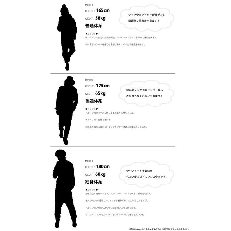 スウェット