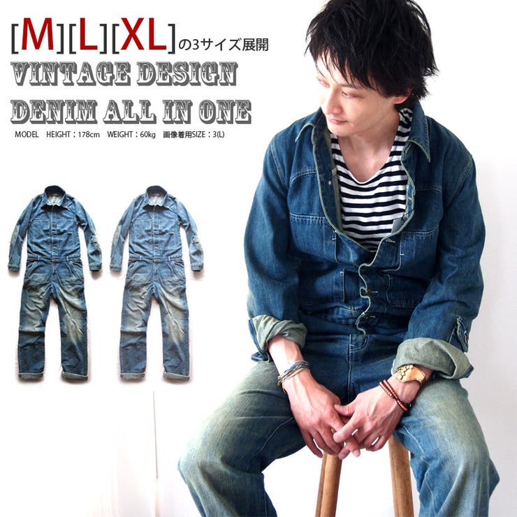オールインワン つなぎ デニム ジーンズ オシャレつなぎ[品番：BTJM0000006]｜BEAT  JIVE（ビートジャイブ）のメンズファッション通販｜SHOPLIST（ショップリスト）