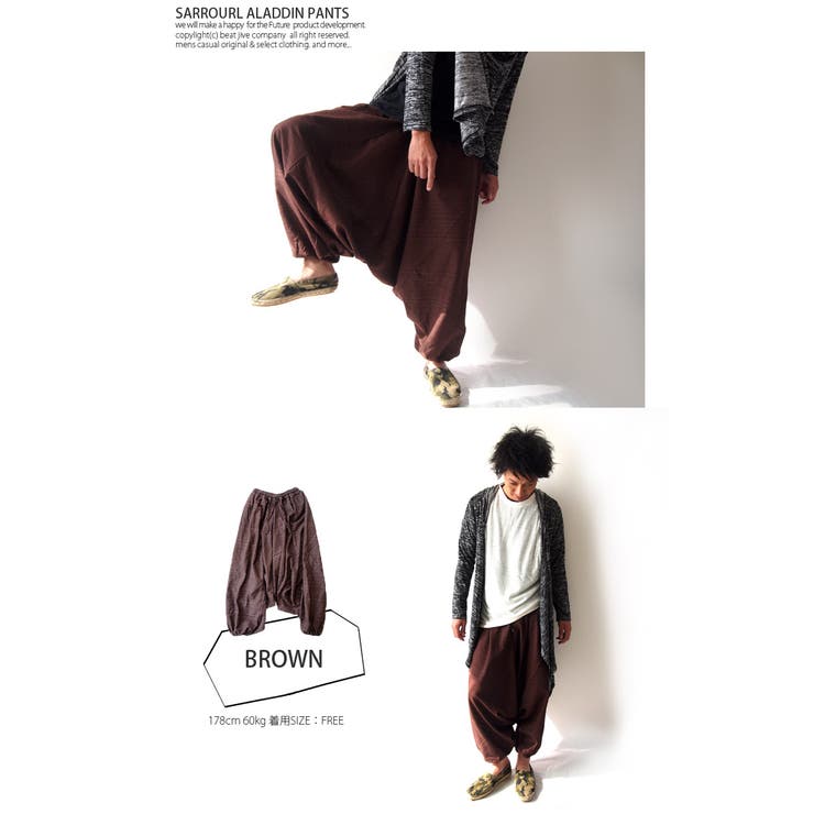 サルエルパンツ
