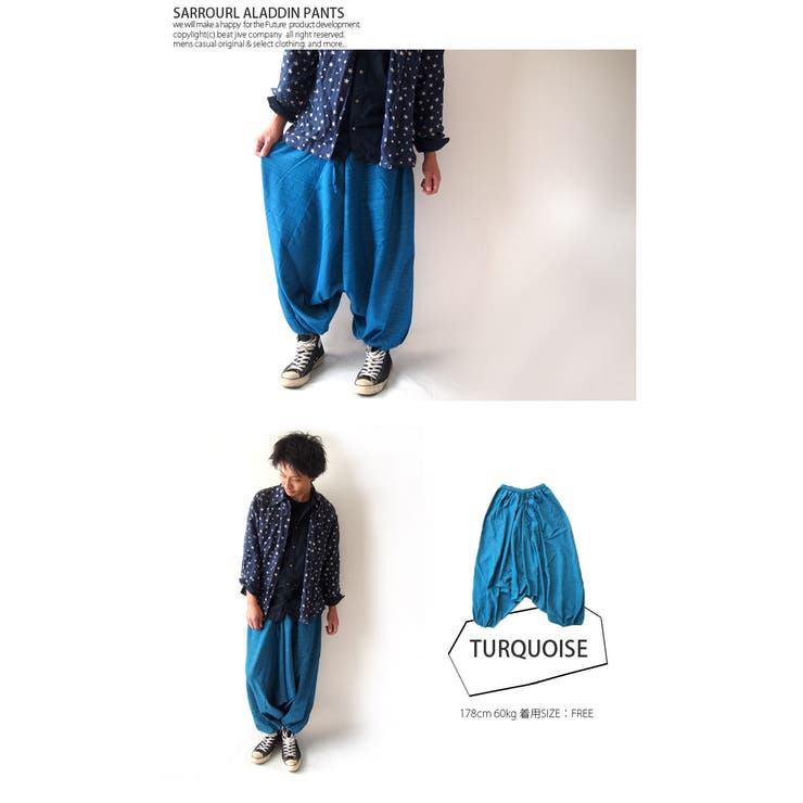 サルエルパンツ