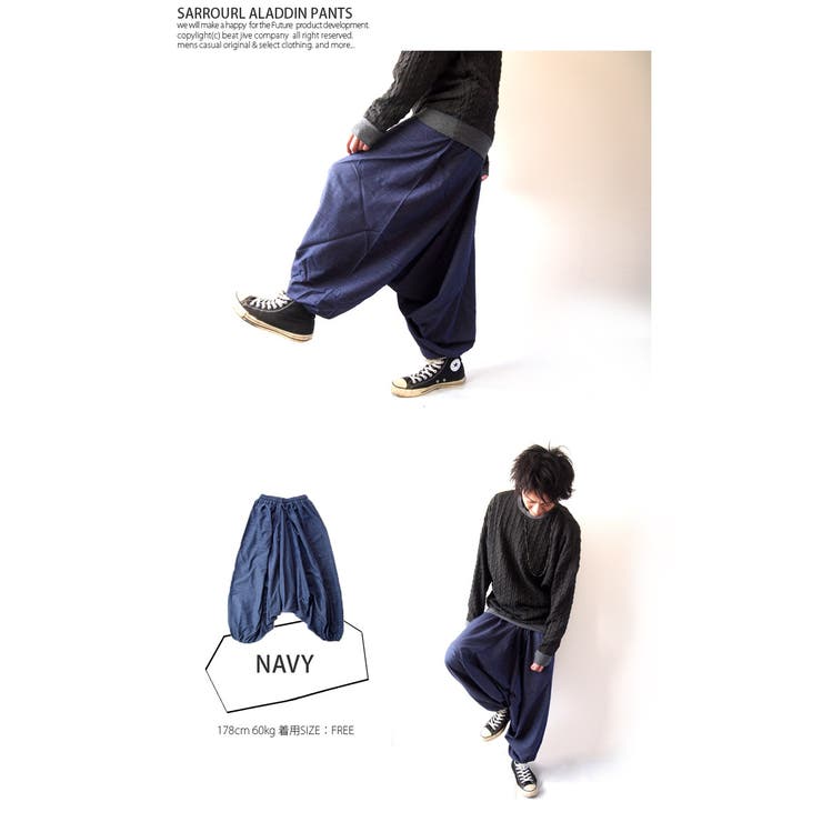 サルエルパンツ アラジンパンツ タイパンツ[品番：BTJM0000152]｜BEAT  JIVE（ビートジャイブ）のメンズファッション通販｜SHOPLIST（ショップリスト）