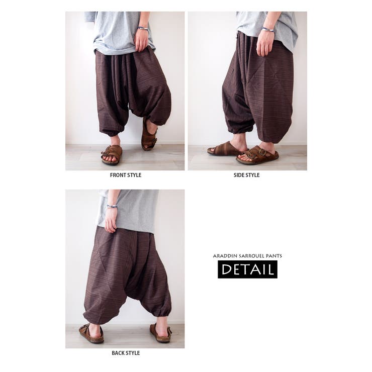 サルエルパンツ