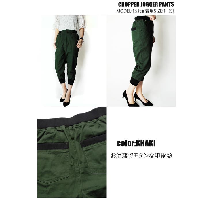 クロップド ジョガーパンツ リブ 品番 Btjm Beat Jive ビートジャイブ のメンズファッション通販 Shoplist ショップリスト クロップド ジョガーパンツ リブ 品番 Btjm Beat Jive ビートジャイブ のメンズファッション通販 Shoplist ショップリスト