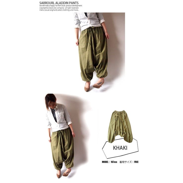 サルエルパンツ レディース サルエル 品番 Btjm Beat Jive ビートジャイブ のメンズ ファッション通販 Shoplist ショップリスト サルエルパンツ レディース サルエル 品番 Btjm Beat Jive ビートジャイブ のメンズ ファッション通販 Shoplist ショップリスト