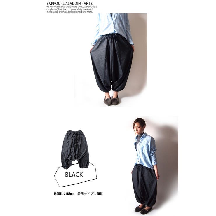 タイパンツ