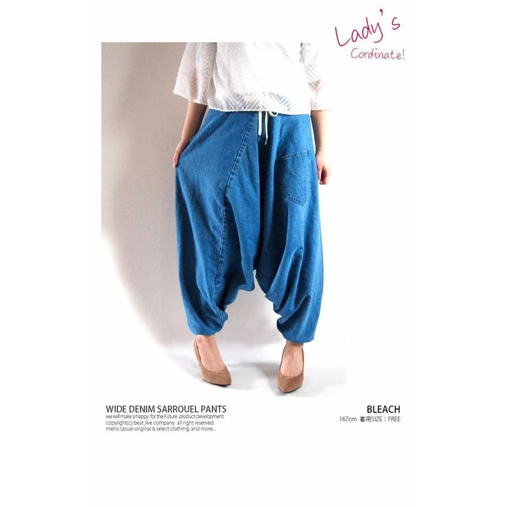 サルエルパンツ レディース アラジンパンツ 品番 Btjm Beat Jive ビートジャイブ のメンズファッション通販 Shoplist ショップリスト サルエルパンツ レディース アラジンパンツ 品番 Btjm Beat Jive ビートジャイブ のメンズファッション通販 Shoplist ショップリスト