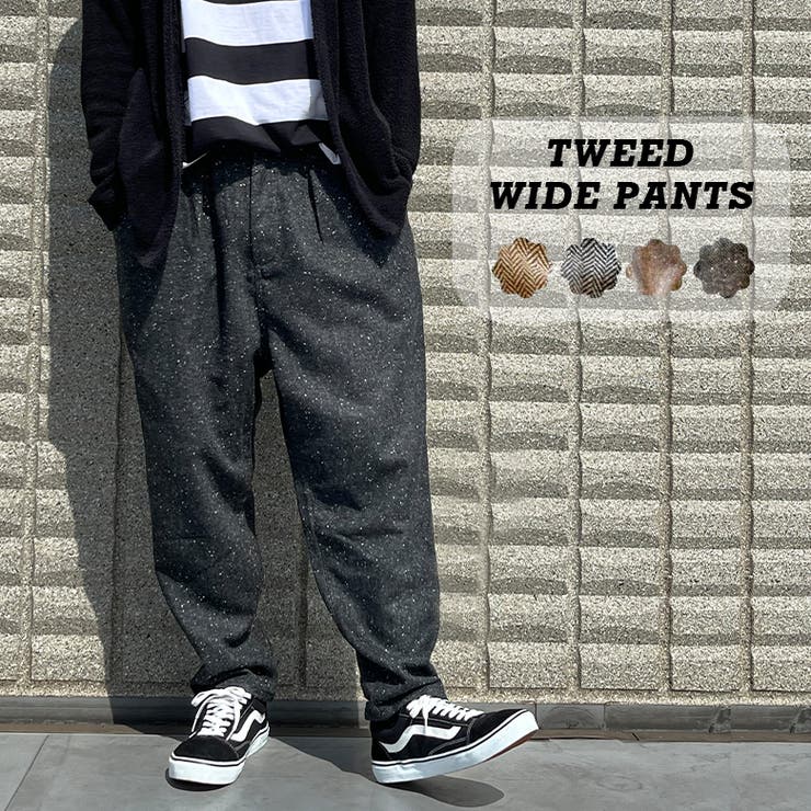 ワイドパンツ きれいめ ツイードパンツ 品番 Btjm Beat Jive ビートジャイブ のメンズ ファッション通販 Shoplist ショップリスト