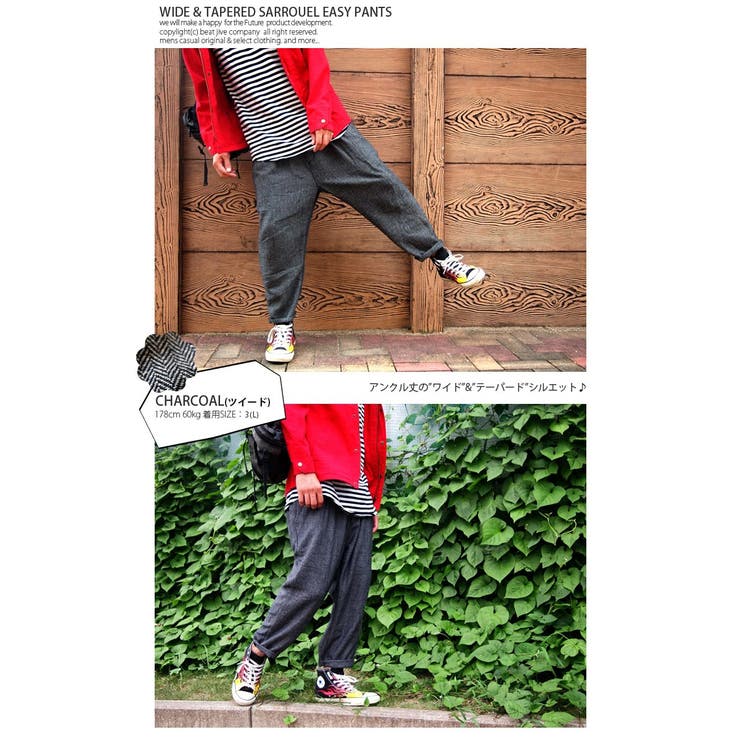 ワイドパンツ きれいめ ツイードパンツ 品番 Btjm Beat Jive ビートジャイブ のメンズ ファッション通販 Shoplist ショップリスト ワイドパンツ きれいめ ツイードパンツ 品番 Btjm Beat Jive ビートジャイブ のメンズ ファッション通販 Shoplist ショップリスト
