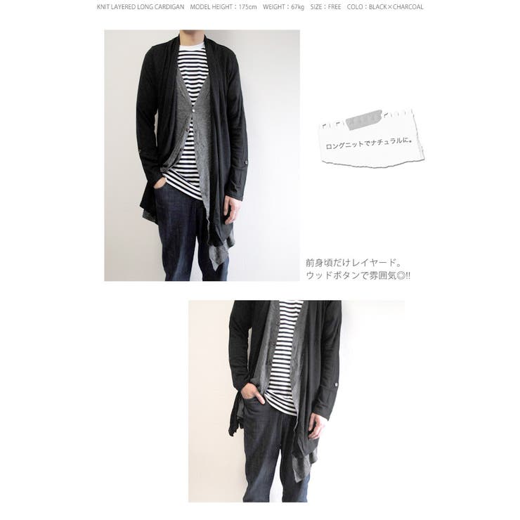 カーディガン メンズ ロングカーディガン 品番 Btjm Beat Jive ビートジャイブ のメンズ ファッション通販 Shoplist ショップリスト カーディガン メンズ ロングカーディガン 品番 Btjm Beat Jive ビートジャイブ のメンズ ファッション通販 Shoplist ショップリスト