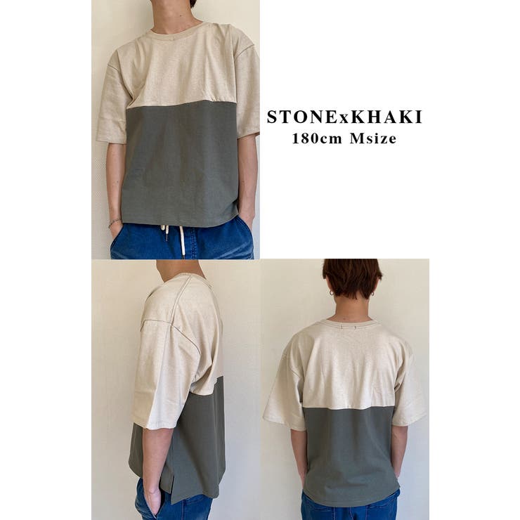STONE×KHAKI