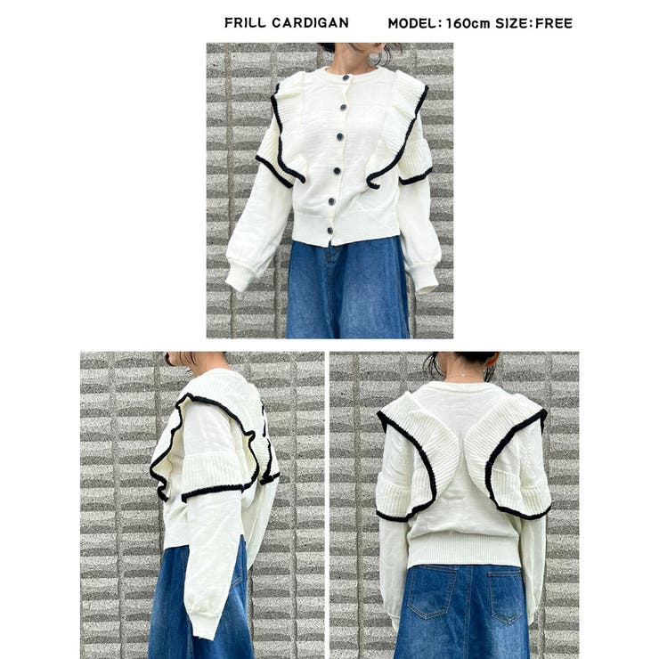 カーディガン フリル オフィス | BEAT JIVE | 詳細画像2 