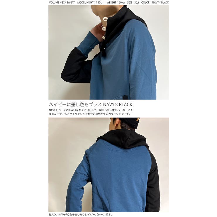 パーカー スウェット ボリュームネック[品番：BTJM0000045