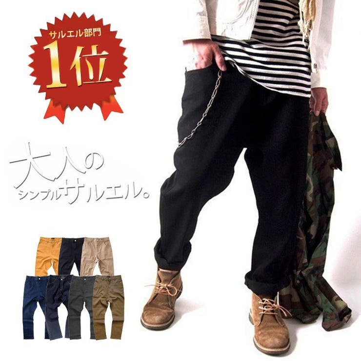 21激安通販 デニムサルエルパンツ パンツ Cienciadigitaleditorial Com